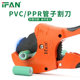 PPR管;PE管;其他水暖五金