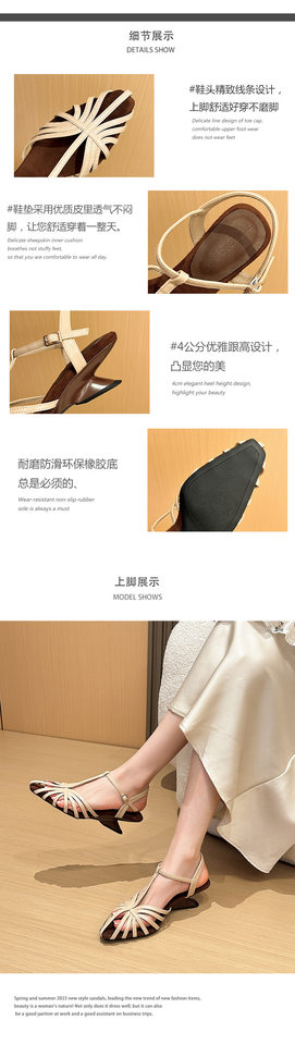 Giày sandal La Mã nữ quai ngang dệt phối gót xuồng mũi nhọn khoét hở gót — Màu be, Màu đỏ rượu chi tiết 3