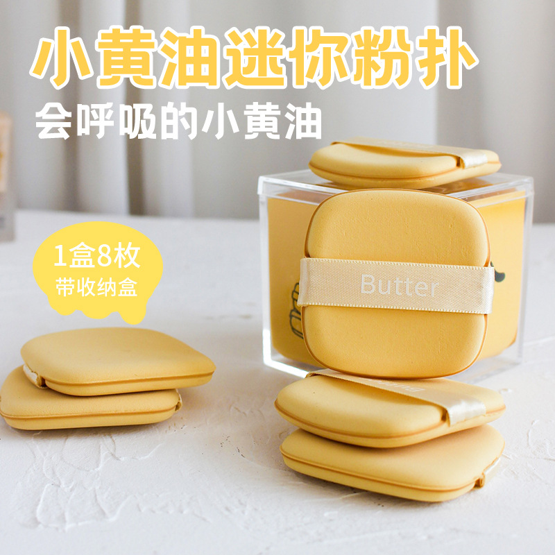 Butter Biscuit Super Soft Air Cushion Powder Puff Foundation Makeup Tool Live with Explosions Cream Double Sided Guo Niu