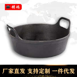 铸铁鸳鸯火锅无涂层商用两味铸铁锅炉灶通用双耳火锅无涂层铸铁