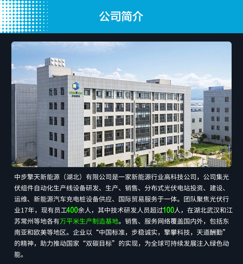 BC超高速划焊一体机CTM-S150详情页_09