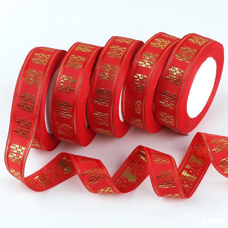 quilt Ribbon Coloured ribbon Sugar Box Wedding celebration Tape Ligature marry gift decorate Silk ribbon Hi word Color bar Red envelope