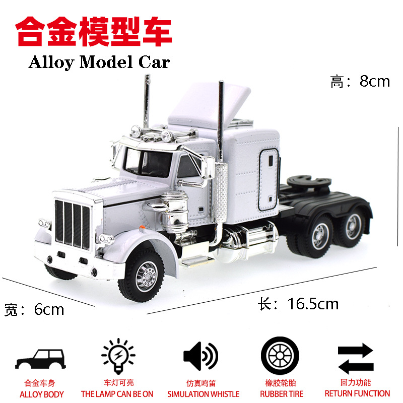 Trapeador de aleación transfronterizo Camión grande americano Camión de transporte de furgoneta Juguete al por mayor Modelo de camión contenedor