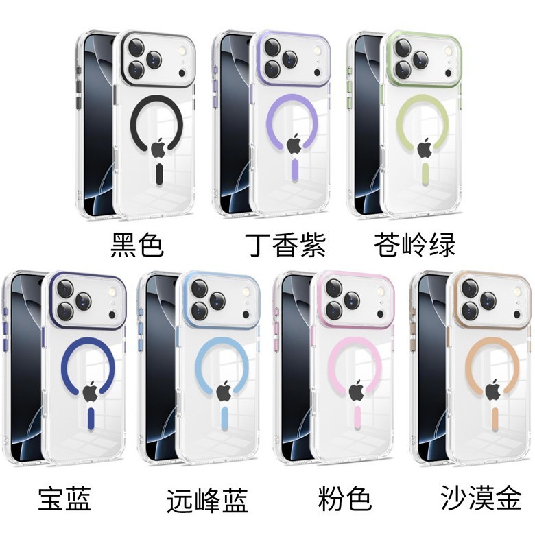 跨境适用iPhone17promax手机壳透明磁吸苹果16透明手机保护套精孔|undefined