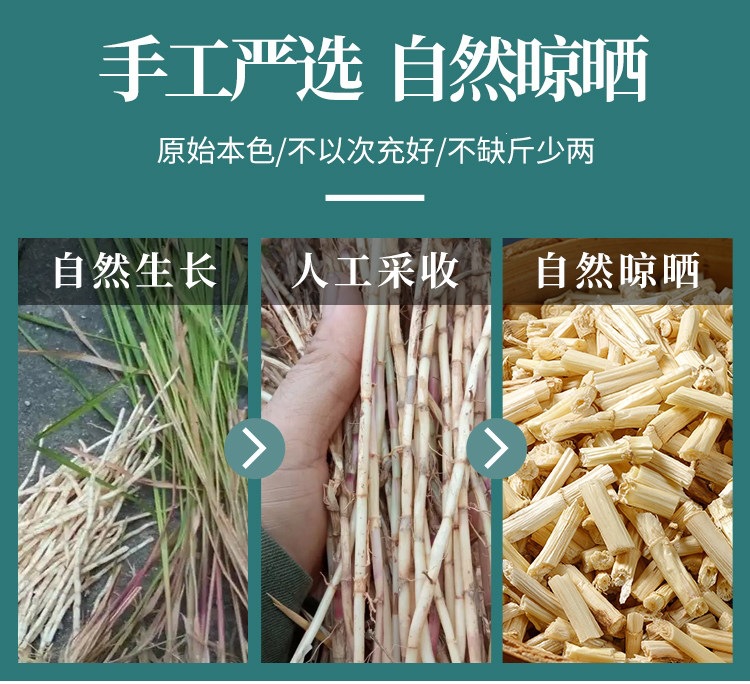 Dried Cogongrass Root Bai Mao Gen 500g Wild-Harvested Chinese Herbal Tea Ingredient key features