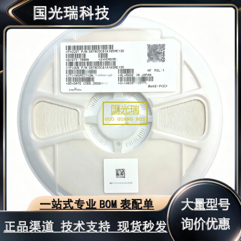 Murata GCM32ER71H105MA37L GRM32ER72A105KA01K GRM32ER72A105MA01K