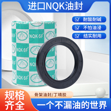 �ȏ�25/26/27/28 /29/30NQK�M���ͷ�TC FB/TG4�Ǽ��ͷⴽ���ܷ�Ȧ