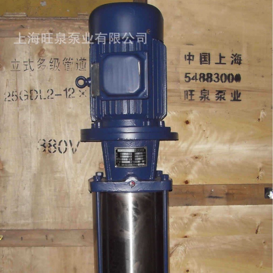 �Ϻ���ȪGDLϵ����ʽ�༶���ıá���ʽ�༶�ܵ����ıá��༶��