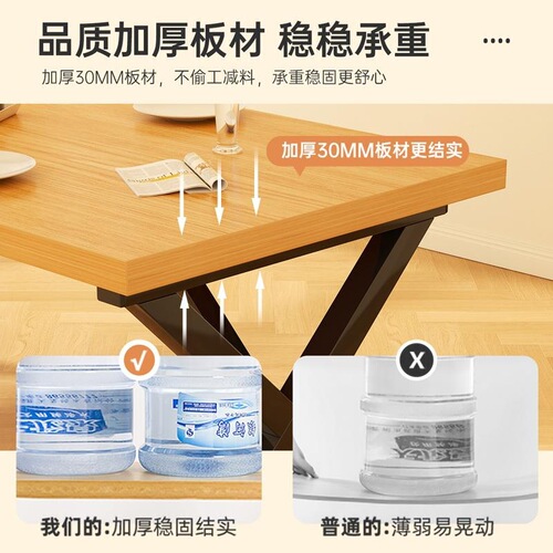 Dining table for household small apartment, solid wood color, simple rental room, Nordic hotel, commercial dining table and chair combination