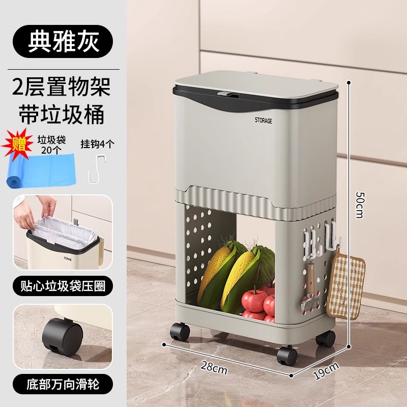 Basura de cubierta deslizante gran capacidad de cocina sin cintura doblada estante de almacenamiento de piso móvil de doble capa estante de almacenamiento de sala de estar cesta