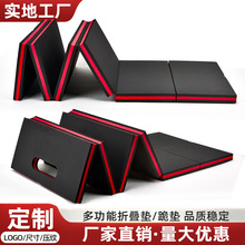 修车垫eva跪垫地垫高弹压纹折叠垫防水圆点野餐垫折叠修车垫子