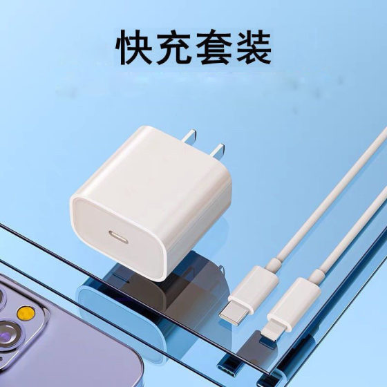 Applicable to Apple PD charging head 8/10/11/12/13/14 fast charging 20W/30W/35W charger head wholesale