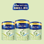 荷兰美素源悦2段婴幼儿配方奶粉二段800g婴儿奶粉批发