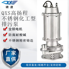 QX��ˮ���۱�316���P���ˮ��220/380V�ߓP���͸��g��ˮ�û�����