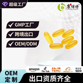 维生素;复合保健产品;膳食补充