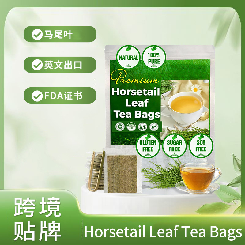 Horsetail LeafTea Bags horsetail leaf tea horsetail dried leaf tea Loose Leaves Herbal