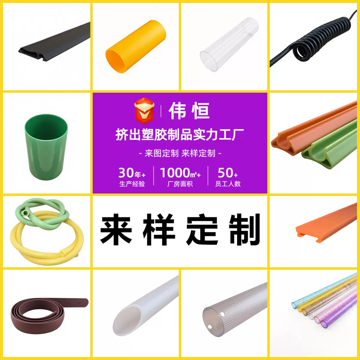 定制ABS塑料管PP管PVC软管异型材PETG吸管PC灯管水管PE喷壶管圆柱