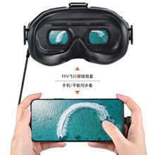 STARTRC适用于大疆avata眼镜数据线DJI FPV VR转接线配件