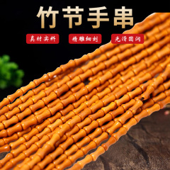 竹節手串6*3mm手彫り小竹節diyミニアクセサリー仏珠ブレスレット飾り手串