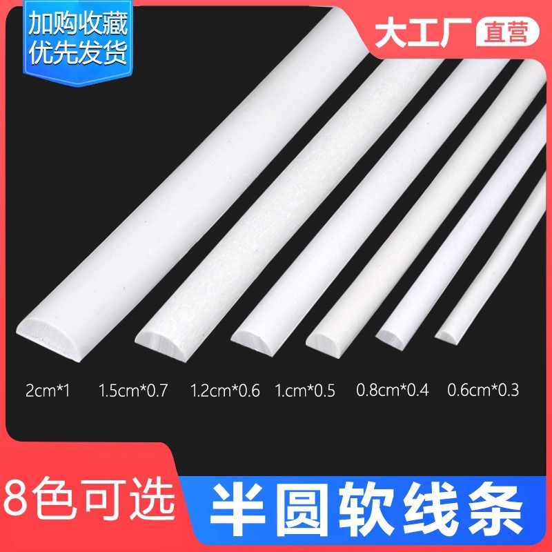 欧式家具半圆pvc软线条背景墙吊顶美边线格子窗镜子边框装饰线条