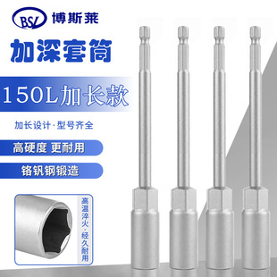 150mm���L�����Ͳ�L����Ͳ�^�������ݽz�����^�����c�c��ĸ���^