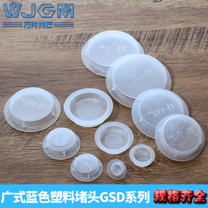 塑料盖11型球阀堵头广式螺纹内塞内螺纹孔盖防尘帽塑料塞头保护盖