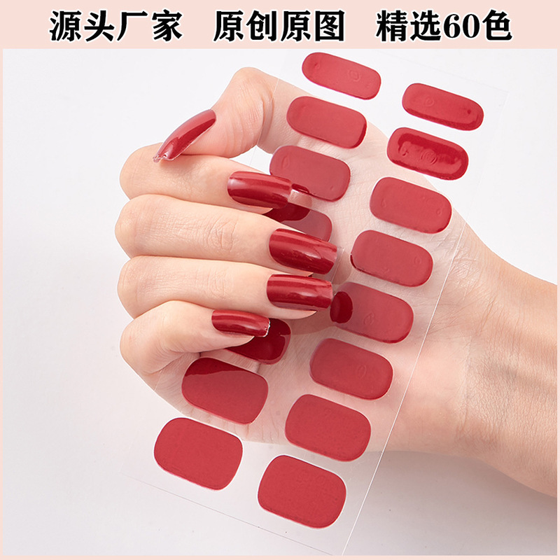 [60 Colors Available] Solid Color 16-Piece Nail Stickers, European and American Simple Nail Stickers, Direct from the Manufacturer, in Stock