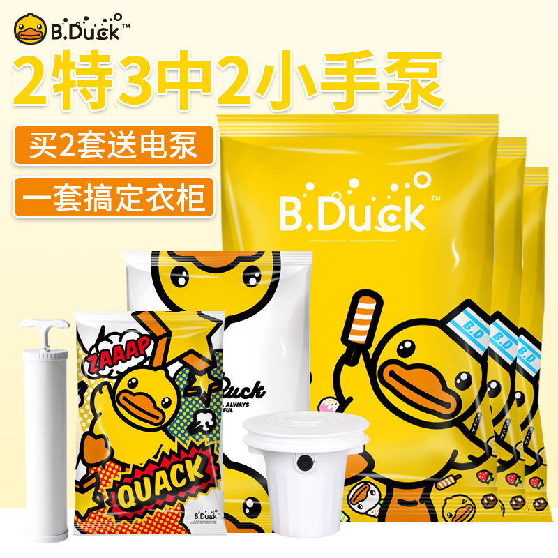 작은 노란 오리 2 초대형 3 중형 2 소형 핸드 펌프