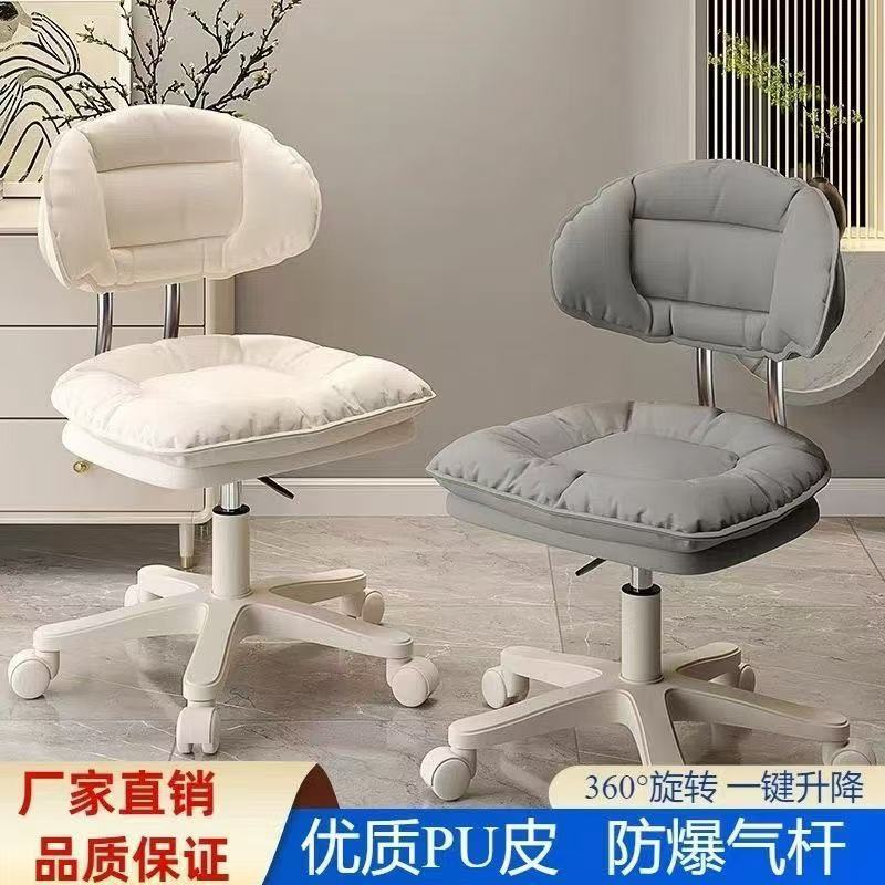 New Rotating Manicure Chair Learning Stool Rotatable Chair Lift Back Chair Cloud Rotating Chair Children's Chair
