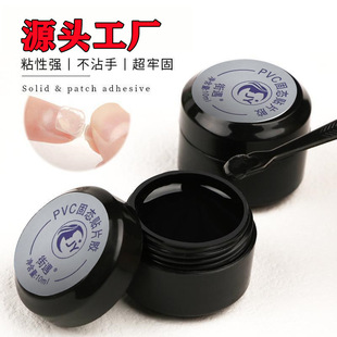 Street Encounter Solid Glue for Nail Adhesive, Rhinestone Adhesive, Nail Extension Glue, Nail Art Tool, Long-Lasting and Strong