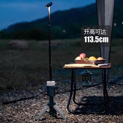户外便携式多功能伸缩露营灯支持手机充电长续航可遥控氛围工作灯