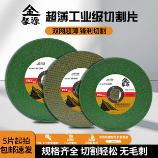 ���Դ�Gɫ���P��и�Ƭ�����и�Ƭ������Ƭ��ĥƬɰ݆Ƭ107*1*16