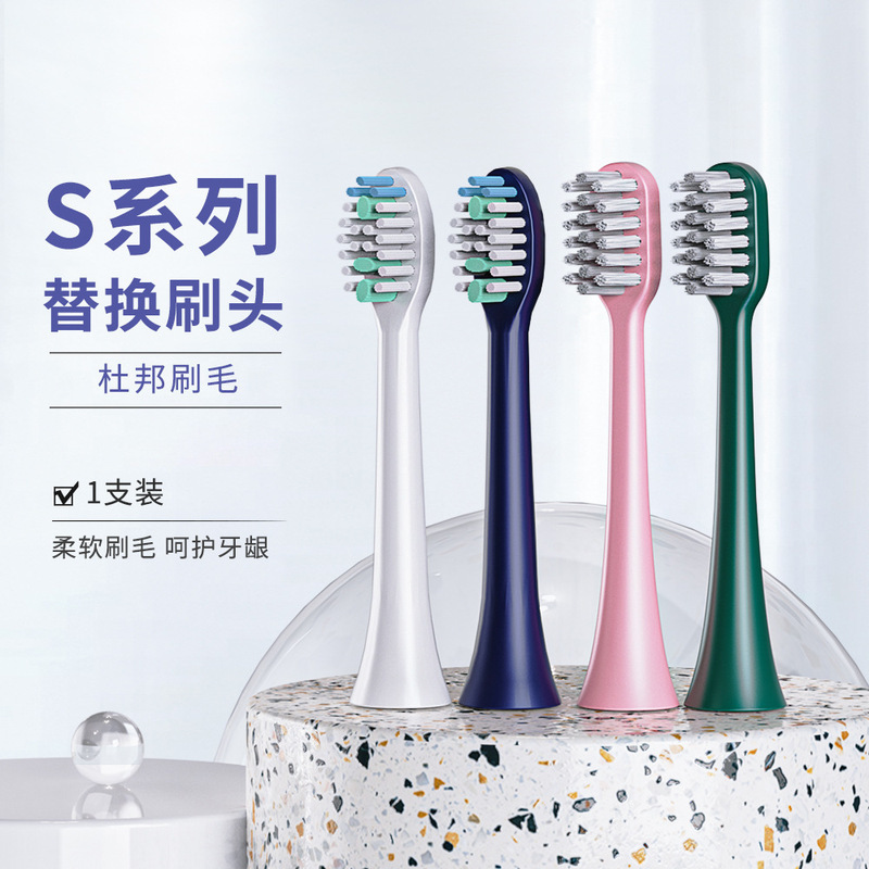 Cross-Border Wholesale Electric Toothbrush Heads with Dupont Bristles, Pp Material, Suitable for S100, Dupont Soft Bristles, Original for Home Use