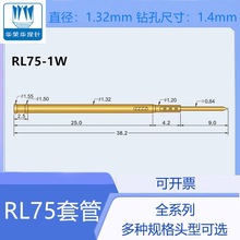 �A�s�A̽�RL75-ϵ��1S/2S/2W/3W/4W/2T/3T�yԇ����׹��������
