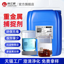 �ؽ��ٲ�׽���ЙC��TMT-15��ұ��Vɽ�t���Uˮ̎��ȥ����F�~�t