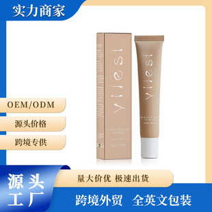 Yilest Lip Balm Hydrating, Moisturizing, Anti-Drying, Moisturizing, Colorless, Anti-Drying, Exfoliating, Diluting Lip Lines 15g