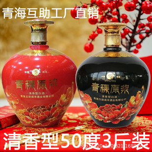 �ຣ������3���b����ԭ�{��50��/���ຣ�������Z�׾������ͶYƷ��