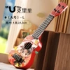 【44cm】Nezha Ukulele Model B