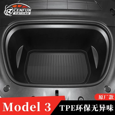 wear-resistant environmentally friendly storage mat, Trunk Mat