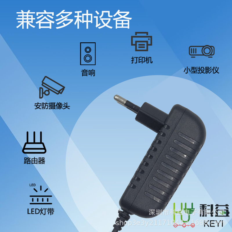 安定した出力 8.4V1A 8.4W カメラ、リモートコントロールカー、プリンターリチウム電池アダプター|undefined