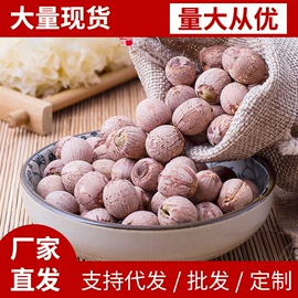 莲子;百合;莲子类