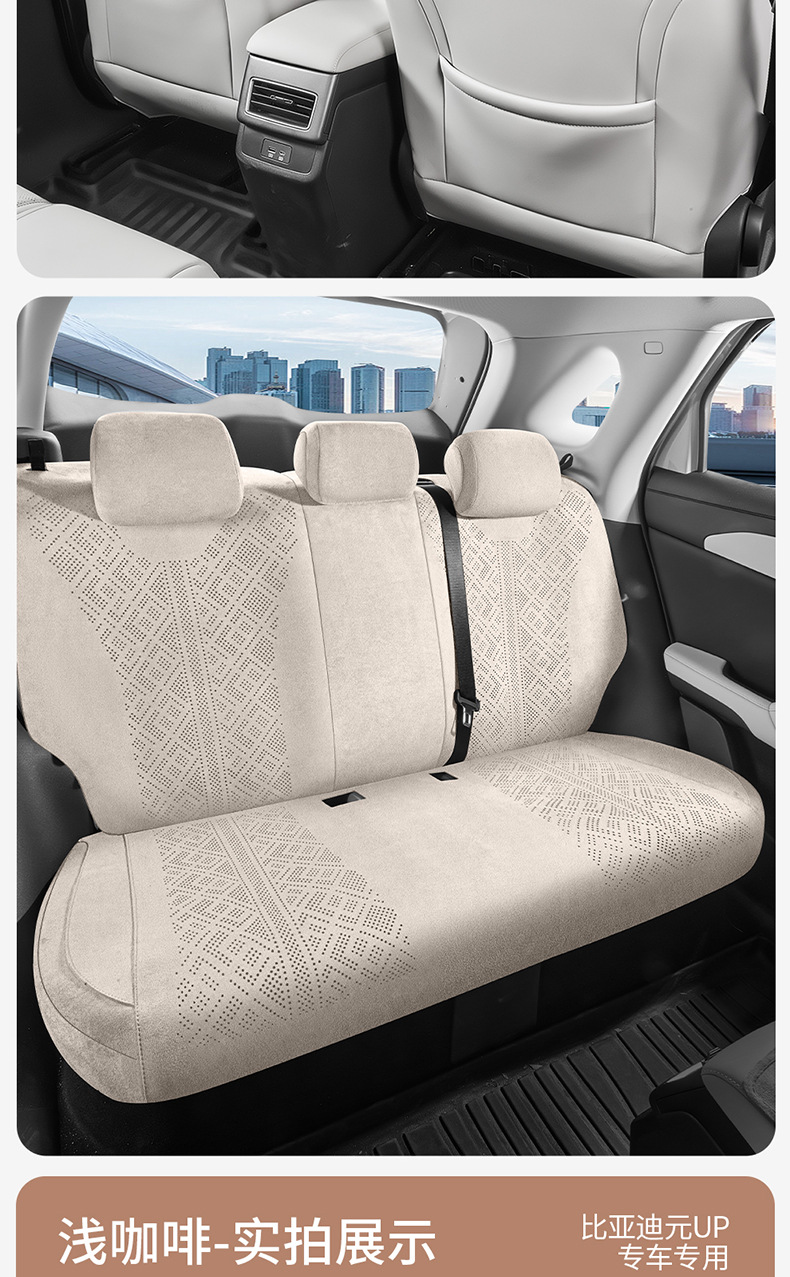 Direct sales from the manufacturer: Special car seat covers for BYD Yuan UP, Rams saddle cushions, breathable car seat pads
