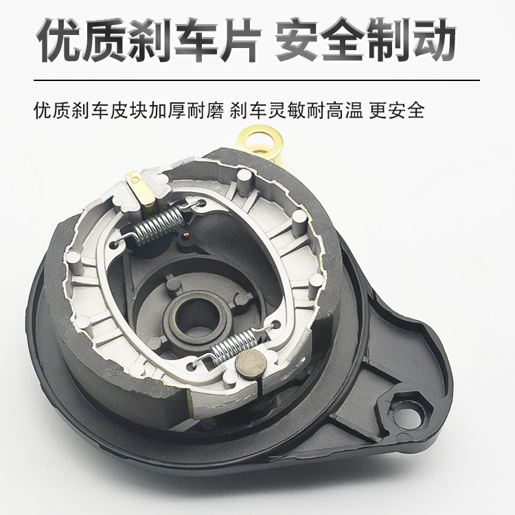 Batería eléctrica coche 110 tambor trasero conjunto de freno motocicleta eléctrica cg125 bloque de pastillas de freno con posicionamiento gran agujero cubierta del tambor 14/16
