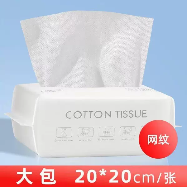 [约190克网纹（20*20）]