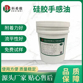 硫化剂;橡胶油墨;脱模剂