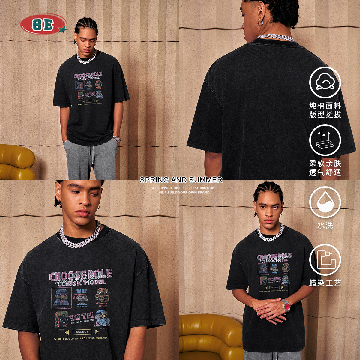 Camiseta de Manga Corta para Hombre BE, Colección Primavera/Verano 2025, Estilo Juvenil Holgado, Diseño Retro con Estampado de Letras y Dibujos Animados