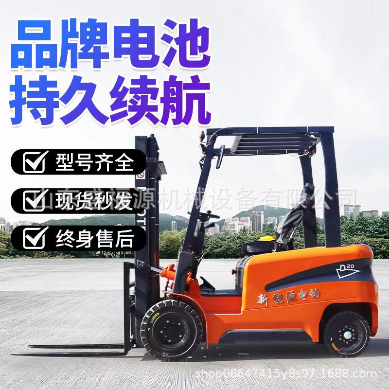 座驾式仓库搬运车厂家品牌全电动叉车操作简单堆高强扭力四轮电叉