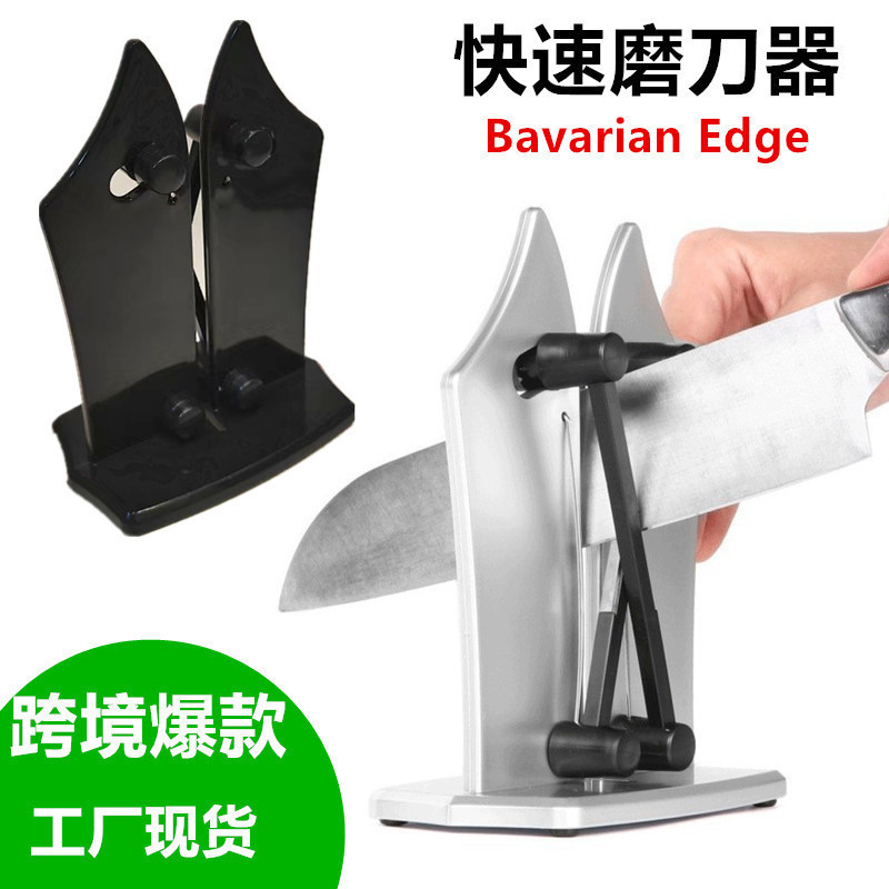 クロスボーダー家庭用キッチンガジェット研削器Bavarian Edgeナイフカッター研削石高速研削機|undefined