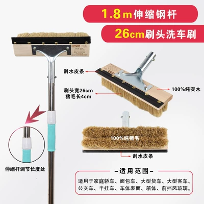 Car cleaning tools, Rod Car Wash Brush Mop