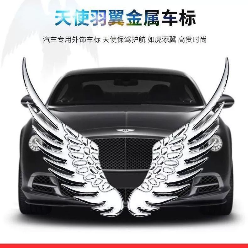 Крылья ангела, орлиные крылья, чистый металл, автомобильная хвостовая этикетка, логотип автомобиля, модифицированная персонализированная декоративная наклейка, 3D трехмерная наклейка
